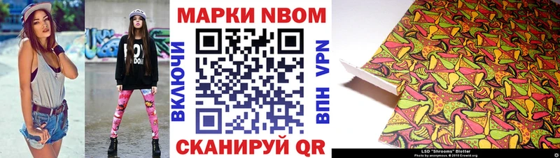Марки 25I-NBOMe 1,5мг  мориарти какой сайт  kraken рабочий сайт  Электросталь  где купить  