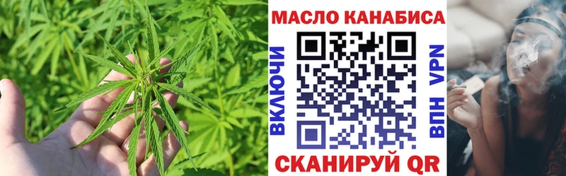 Дистиллят ТГК концентрат Электросталь