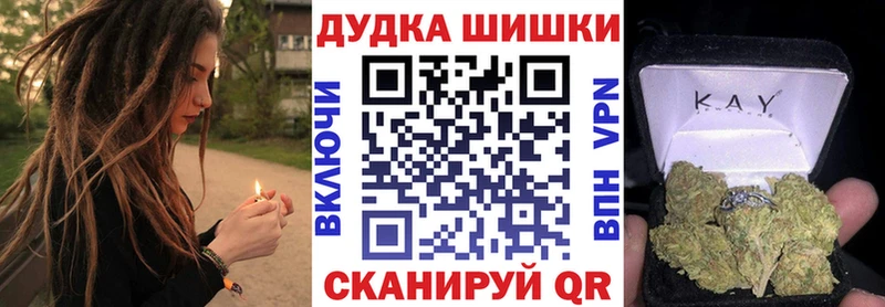 Бошки Шишки VHQ  мориарти Telegram  Электросталь  магазин  наркотиков 