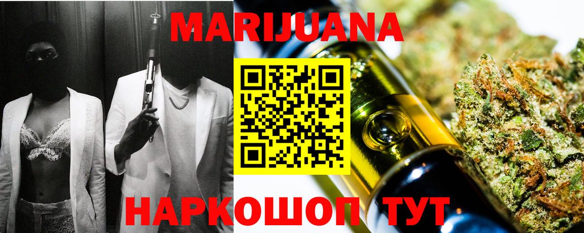 Электросталь  NBOMe  Вход с VPN  MDMA  Альфа ПВП СОЛЬ   Гашиш  Кокаин  МАРИХУАНА  Меф МЯУ МЯУ  