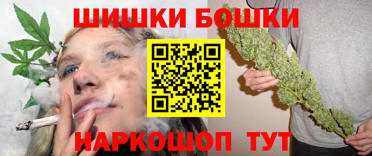 Электросталь  Каннабис Amnesia  Бошки Шишки SATIVA & INDICA  Бошки Шишки ГИДРОПОН  Конопля индика  Вход с VPN 